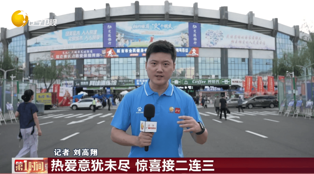 九游会登录